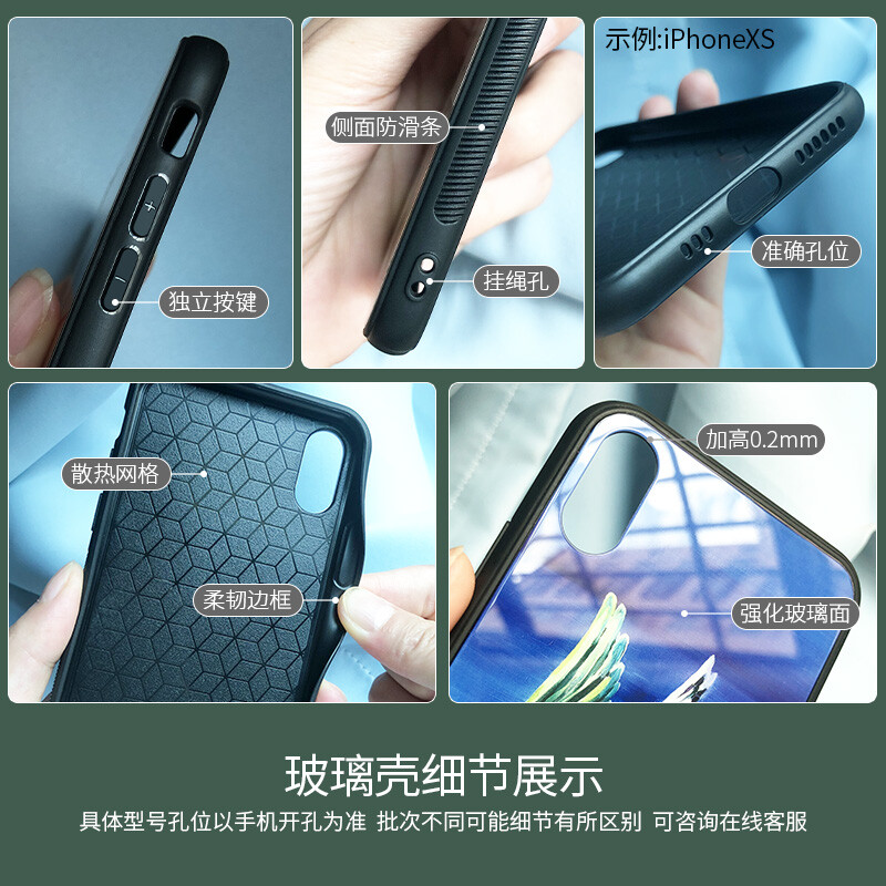 亿魅iqooneo5s手机壳手机壳来图定制855竞速版IQOO8玻璃镜面Mon 极光钢化玻璃壳定制 iQOO Z1X
